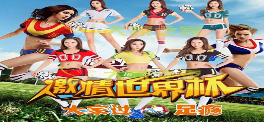 篮球赛事预测数据示意图